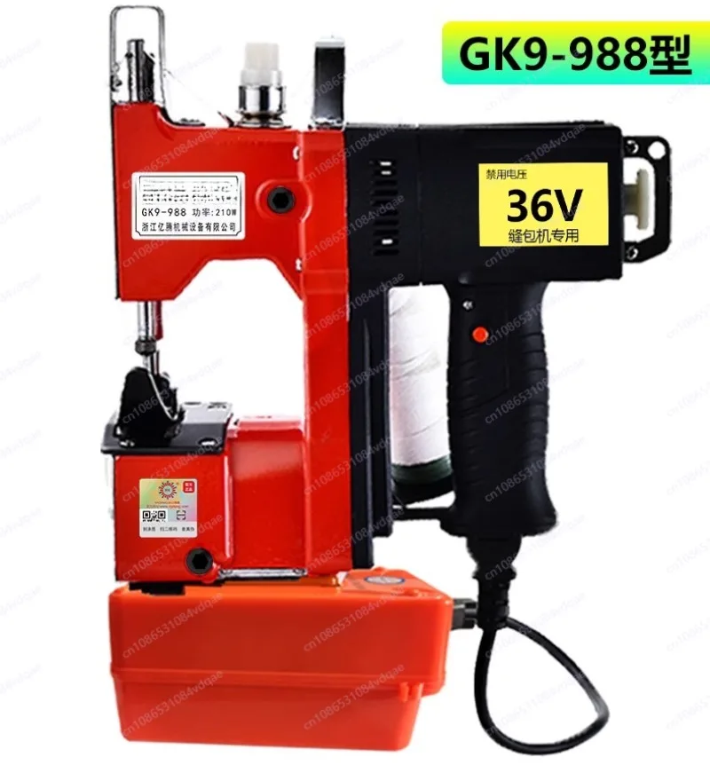 GK9 Cloth Sewing Ma… - image