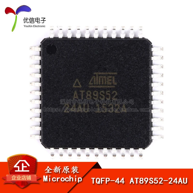 10pcs original authentic patch AT89S52-24AU 8-bit flash microcontroller 8051 TQFP44  