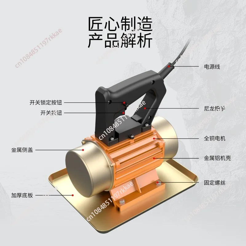 Handheld Concrete Power Trowel with Vibrating Plate 220V Single Phase