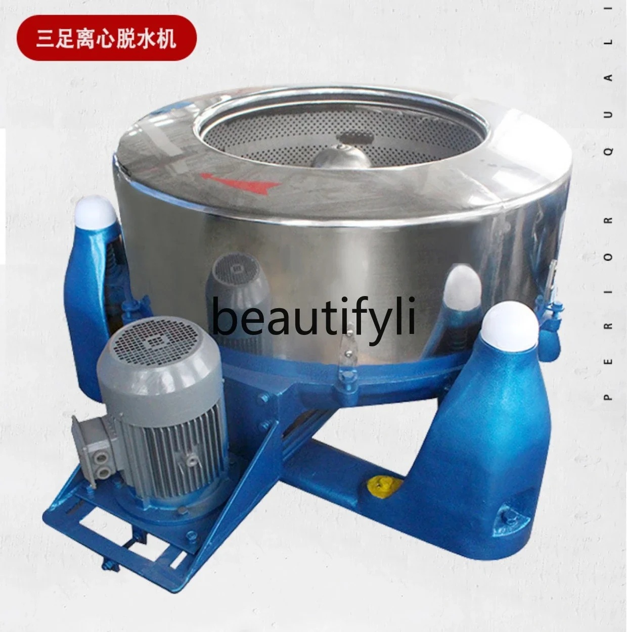 Vegetable Rice Milk Starch Industrial Dehydrator Flat Bottom Centrifugal Drying Machine