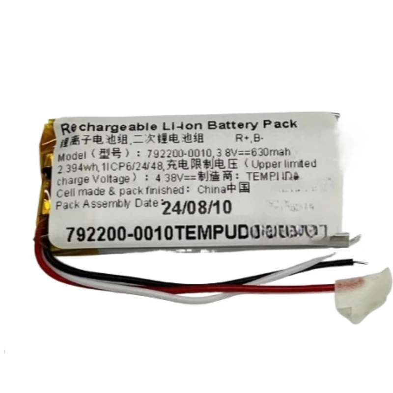 Bose QuietComfort QC35 Battery