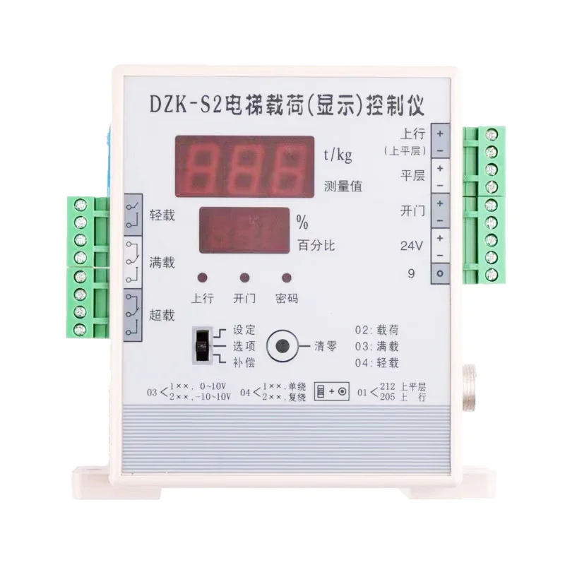 ตัวควบคุมโหลดลิฟต์ DZK-S2 ตัวควบคุมลิฟต์ลิฟต์