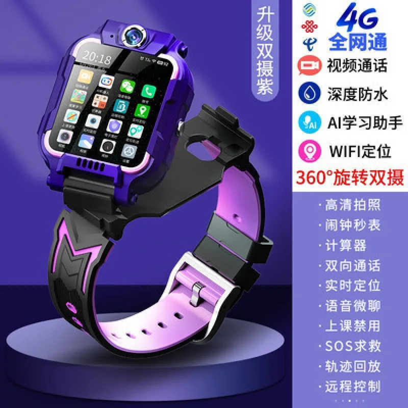 Xiaotian Watch Preferred Official Flagship Store Junior High School Student Children Waterproof Intelligent Positioning
