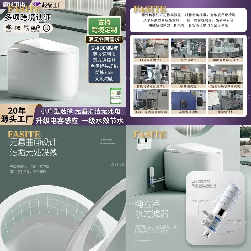 For Capacitive Induction Smart Toilet Rimless Enlarged Seat Chaozhou Bathroom Fixture Modern Hygienic Design