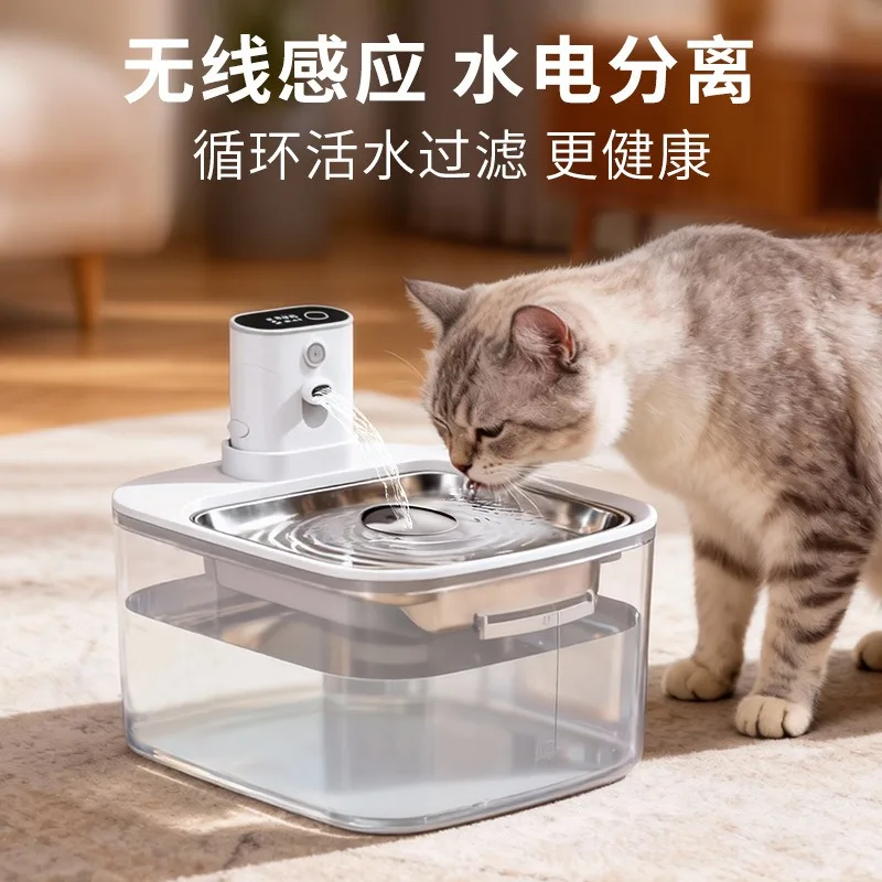 distributeur-d'eau-intelligent-pour-animaux-de-compagnie-en-acier-inoxydable-cycle-automatique-rechargeable-alimentation-sans-fil-par-induction-pour-chiens-et-chats