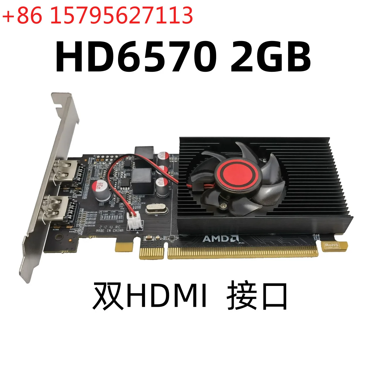 

Видеокарта HD65702G с двумя портами HDMI для двух мониторов, настольная видеокарта для компьютера
