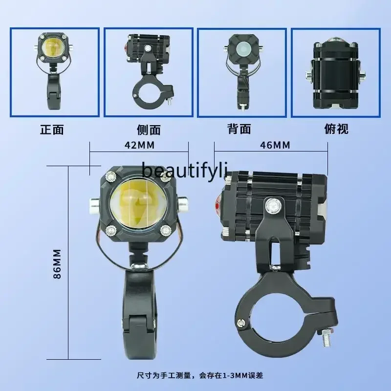 

S23 Motorcycle spotlights cross-border foreign trade wholesale small steel cannon LED lamp modification motorcycle headlights