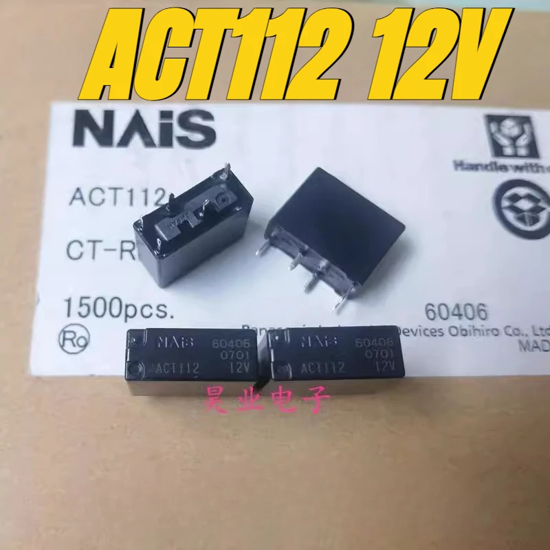 

（Brand New）1pcs/lot 100% original genuine relay:ACT112 12V Automotive relay 5pins