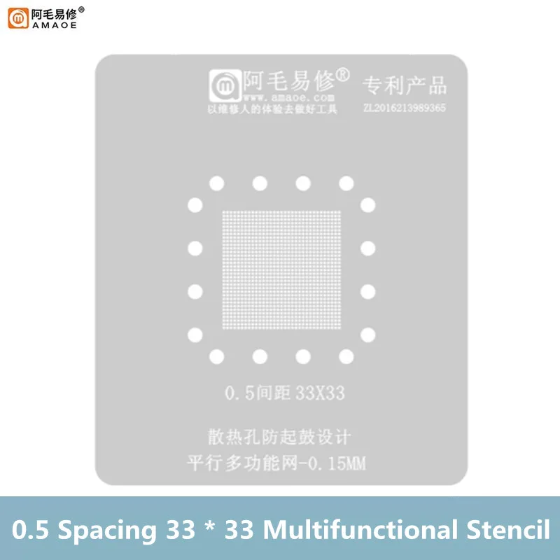 AMAOE-Plantilla de Reballing BGA Universal para reparación electrónica, 0,15, 0,20mm, 0,5mm, 33x33, Red de estaño para soldadura multifuncional paralela