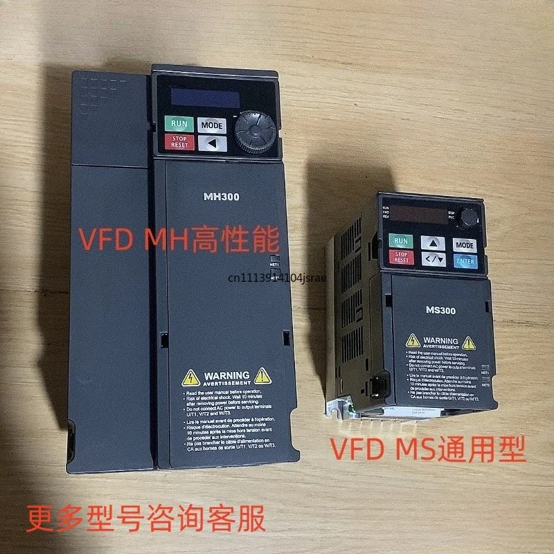 MS300 Series VFD, VFD2A7MS43ANSAA  VFD1A5MS43ANSAA VFD4A2MS43ANSAA  VFD5A5MS43ANSAA Variable Frequency Drive