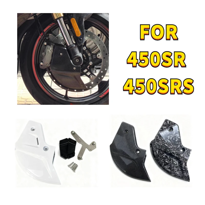 

For CFMOTO 450SR 450SRS 450 SR 2022-2024 2025 Model Motorcycle Front Decorative Cover Carbon Fiber Coating Cover