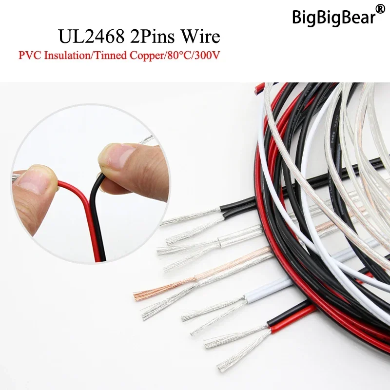 

5m/10m/20m UL2468 2 Pins Electrical Wire 16/18/20/22/24/26/28/30 Gauge AWG Tinned Copper Insulated PVC Extension LED Strip Cable