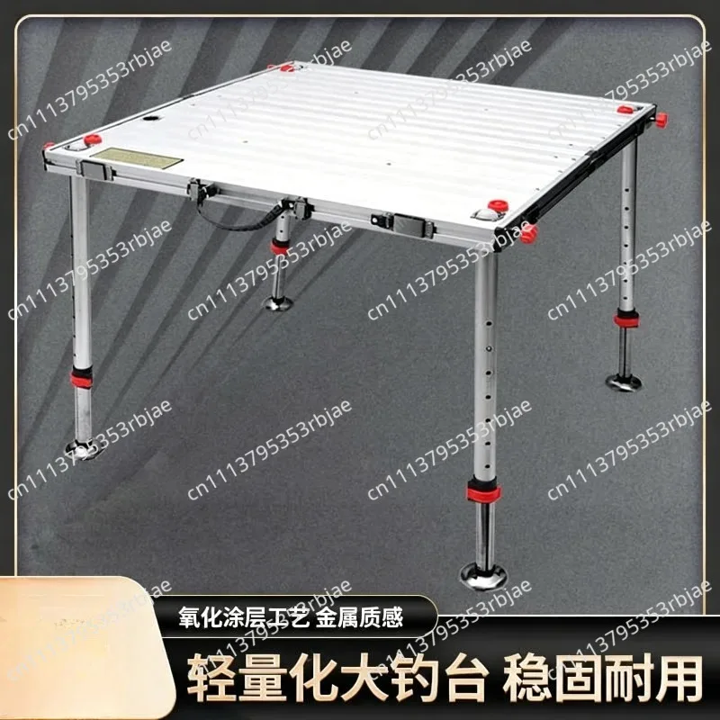 Aluminum Alloy 민물좌대 Ultra Light Fishing Platform Foldable Thickened Fish Sediment Freshwater 낚시좌대 Footrest낚시 플랫폼Fishing pedestal