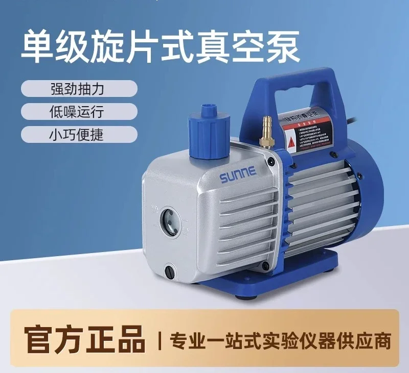 Single and double stage rotary vane vacuum pump air conditioner refrigerator small air pump laboratory industrial air pump