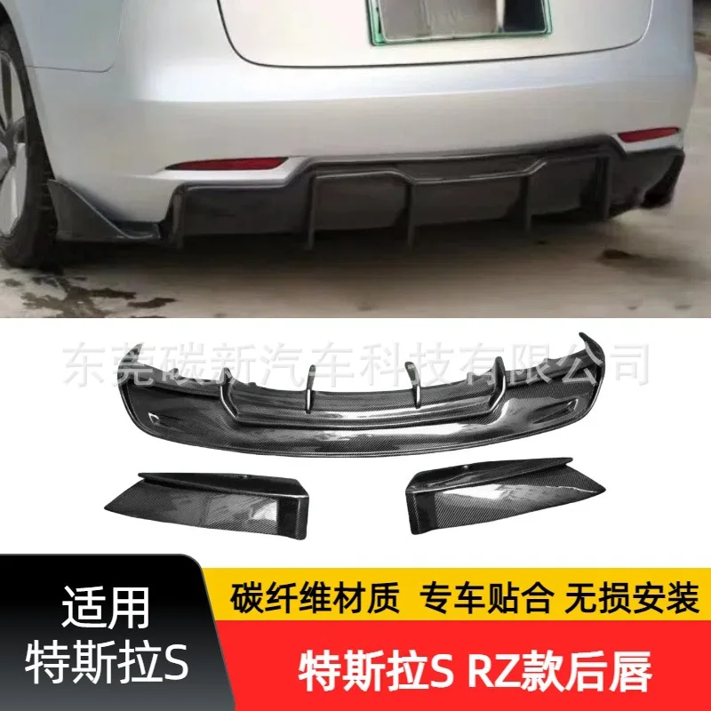 

Suitable for Tesla S modified RZ rear lip Model S carbon fiber rear lip rear spoiler small surround