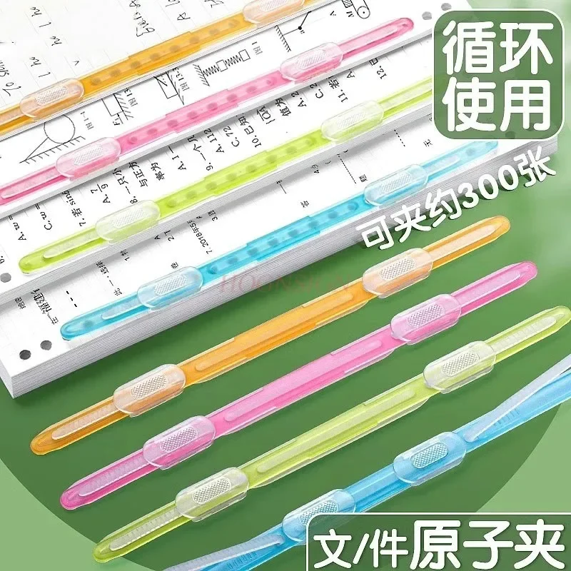 24pcs Document binding clip, double hole folder, plastic material punched and bound into a book, office loose leaf folder