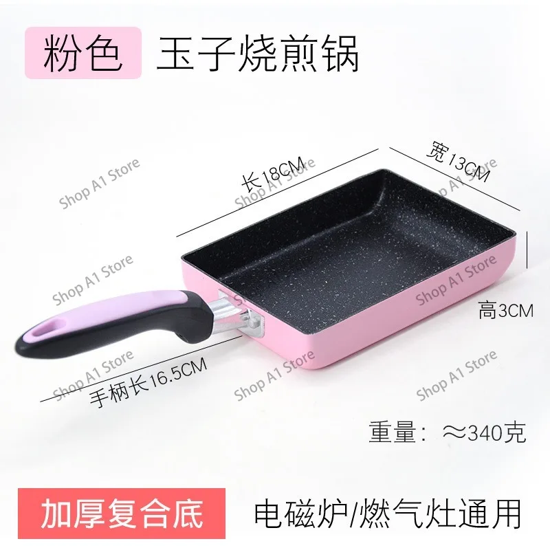 Japanese Square Tamagoyaki Non‑Stick Pan, Marble Coated Smokeless Skillet for Egg Steak, Fit for Gas & Induction Cooktops