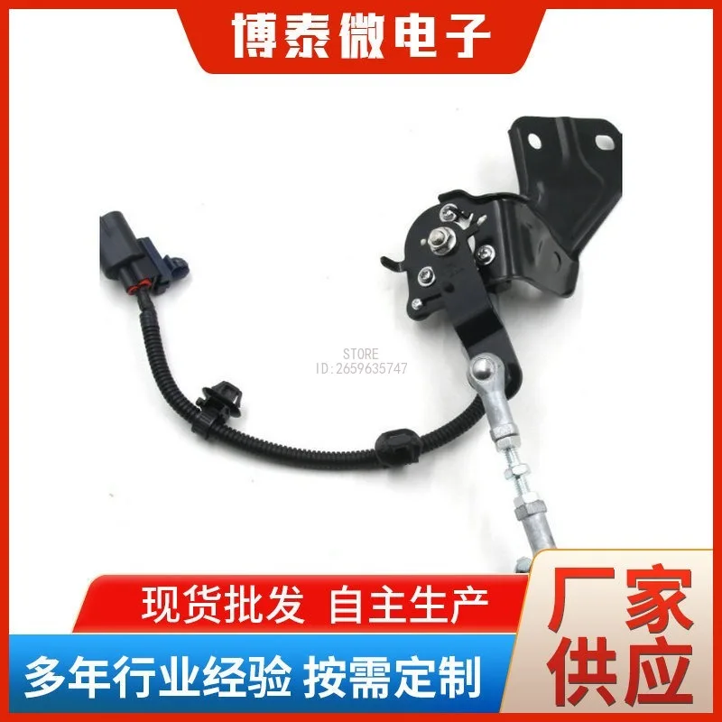 89407-60040 Auto Body Height Control Sensor Vehicle Headlamp Level Spare 2012-2014 Car Suspension Lighting Repair Accessory