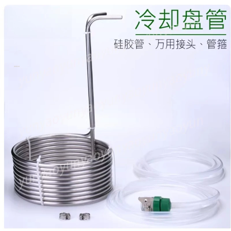 304 Food Grade Stainless Steel Immersion Coil Chiller Liquid Cooling Equipment for Craft Beer Home Brewery Brewing Processing