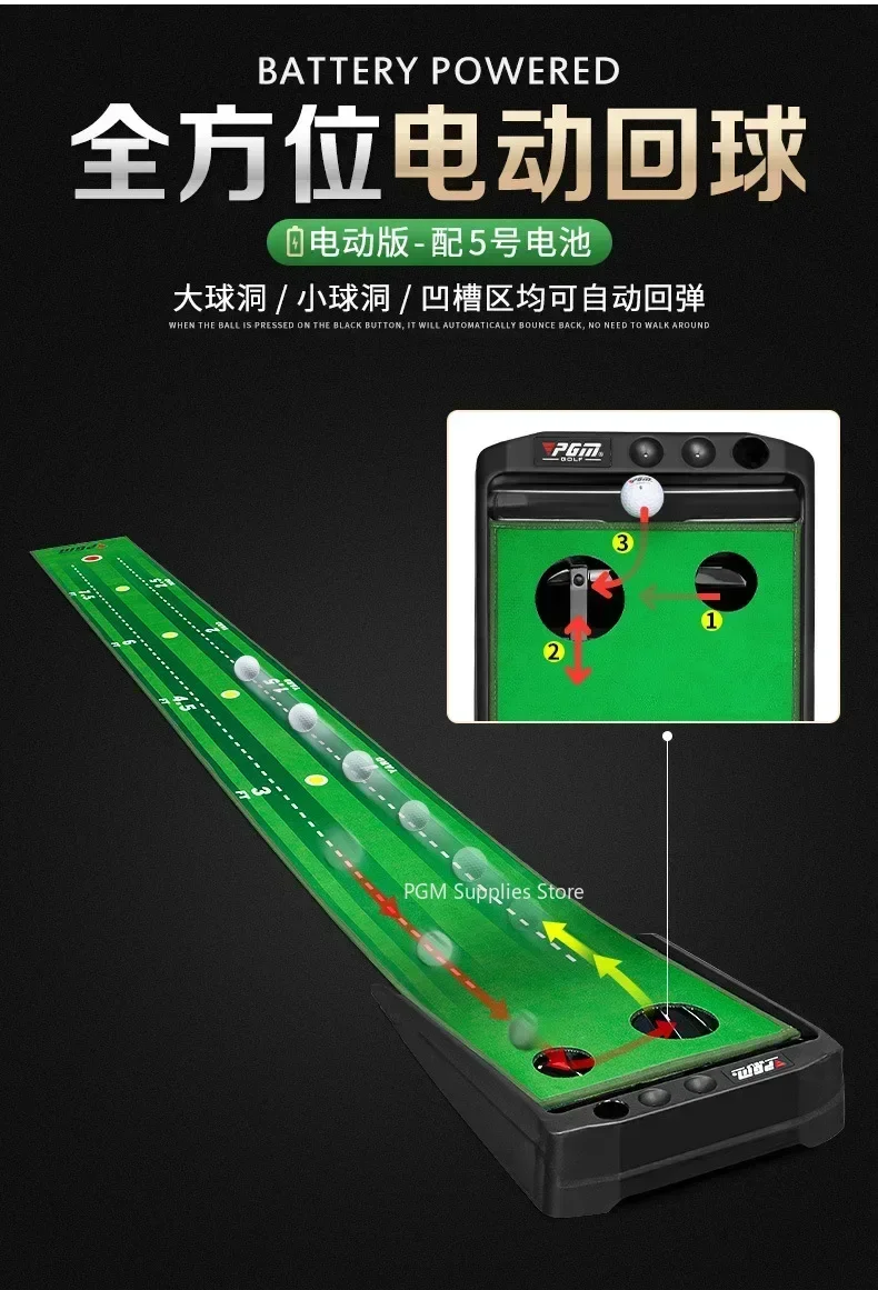 PGM Golf Putting Practice Mat Automatic Electric Golf Ball Return Indoor Home Office Putting Golf Pad Trainer Mat Accesssories