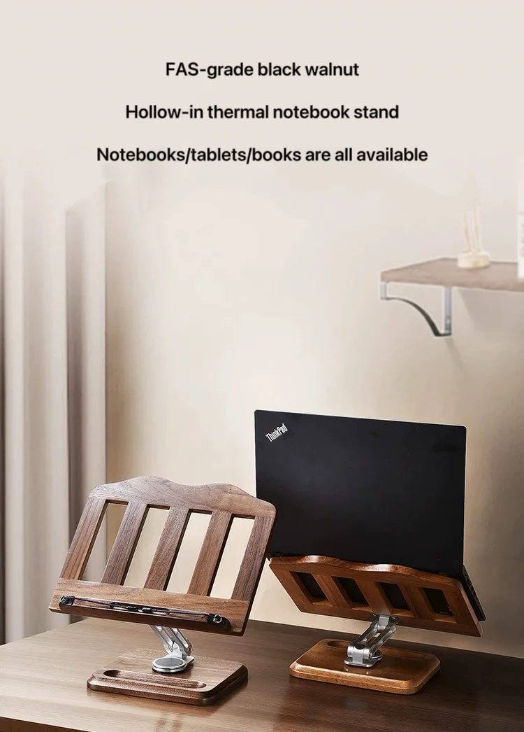 Walnut computer notebook stand, desktop height-enhancing, rotatable, lifting, heat dissipation base, solid wood reading stand, d