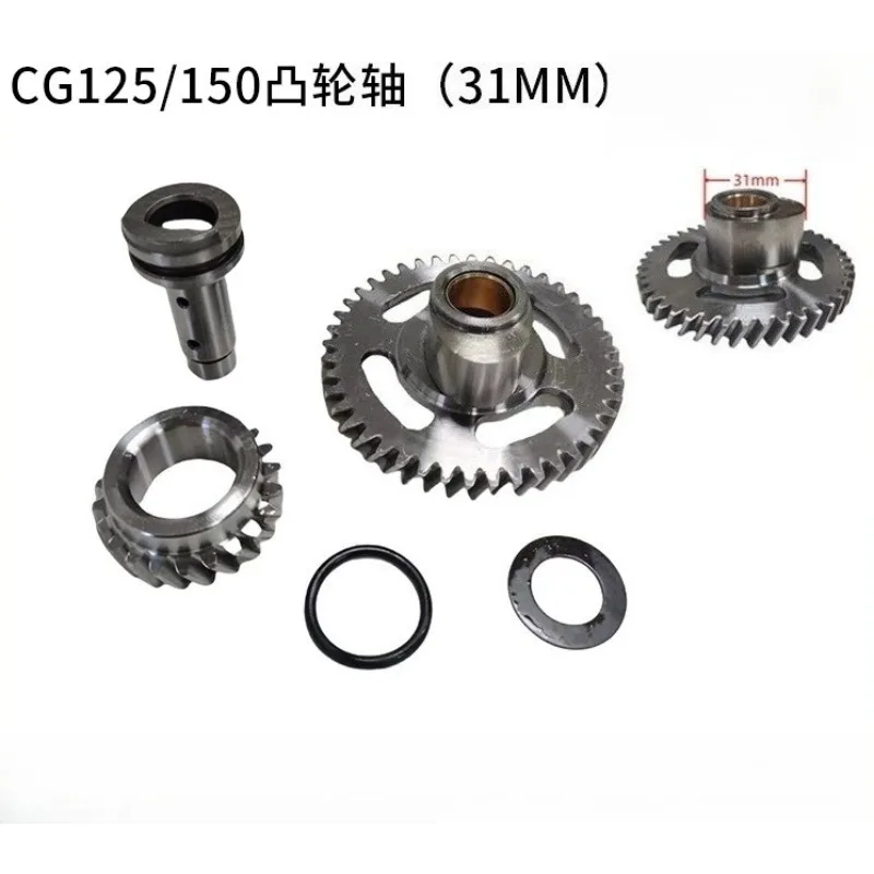 

Подходит для CG200 CG150 CG125 модифицированный распределительный вал в сборе, аксессуары для двигателя мотоцикла