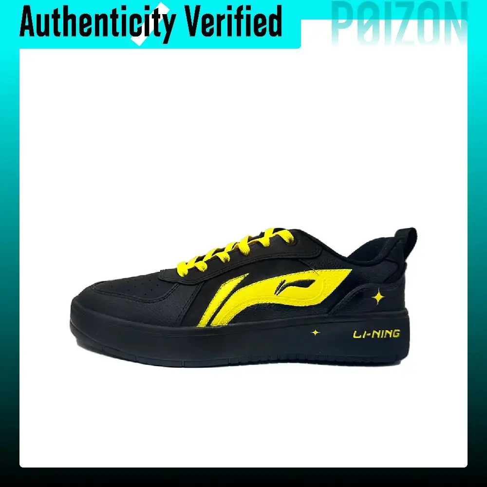 Li Ning Wheat Age Dawn Synthetic Leather AGCV311-6(Team2005-)