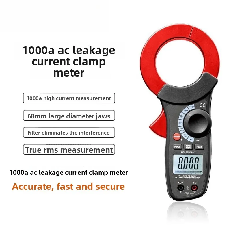 High-precision digital clamp meter, multimeter AC backlight industrial grade