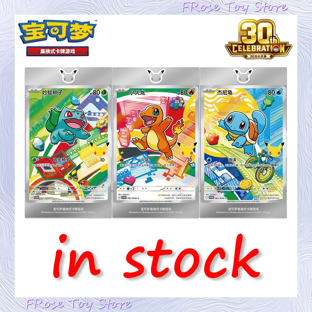 Board Game Research - Orijinal Pokemon 30. Yıl Dönümü Kutlaması