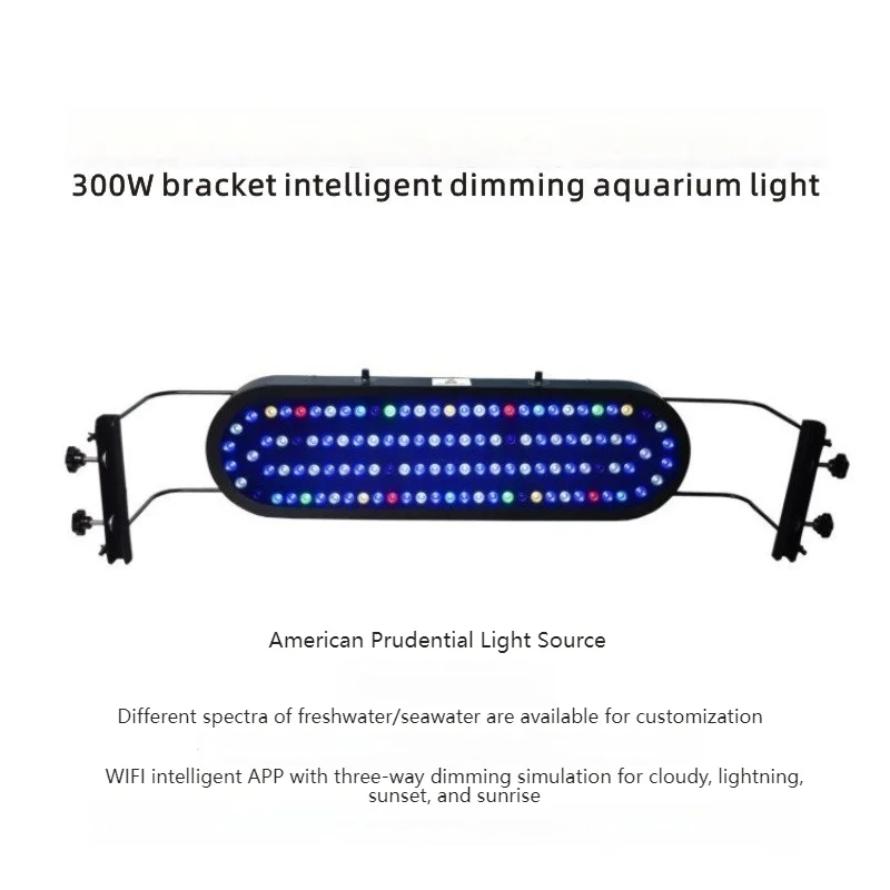 GS LED 300W Wi-Fi Programmable WRGB Seawater Lights IR Control Fish Tank Bracket Lamp Sunrise Sunset Reef LED Aquarium Light