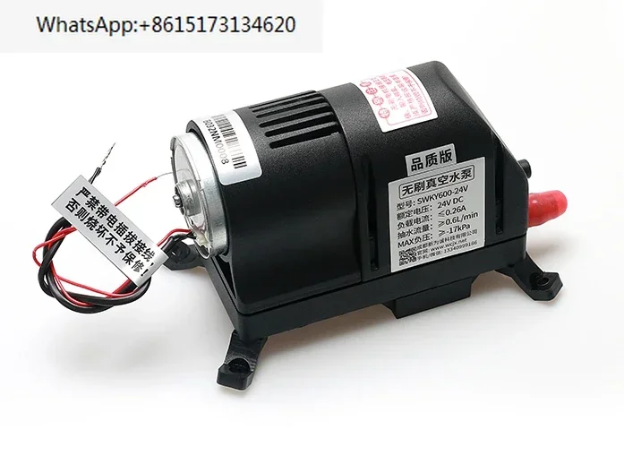 Air conditioning pumping electric diaphragm  S-WKY600 negative pressure  24V self-priming  12v small