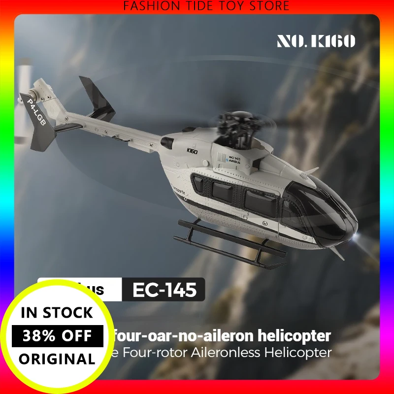 

New Sell Well Weili K160 Four-Way Aileron-Free Helicopter Brushless Fixed Altitude Model Airplane Ec-145 Simulation Rc Model
