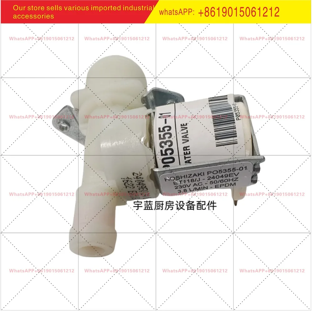 Ice machine accessories Inlet solenoid valve IM-240 Ice machine Inlet  P05355-01 Original