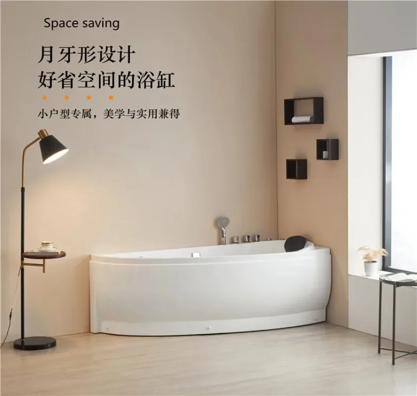 Home Adult Massage Surfing Small Unit Acrylic Bathtub Special Shaped Constant Temperature Mini Curved Bathtub 1.3-1