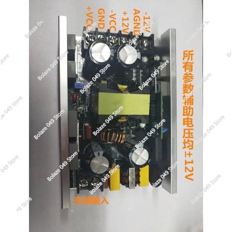 AC-DC Dual Voltage 600WLLC Switching Power Amplifier Switching Power Supply ± 36V ± 50V ± 70V DC