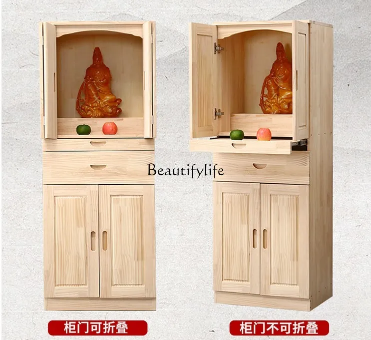 Solid wood Buddha Bodhisattva Guanyin Divine Cabinet, God of Wealth Guan Gong Buddhist Cave Divine Cabinet with door, simple