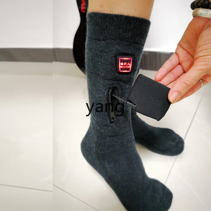 Yjq charging heating socks thermal foot socks office men's and women's models