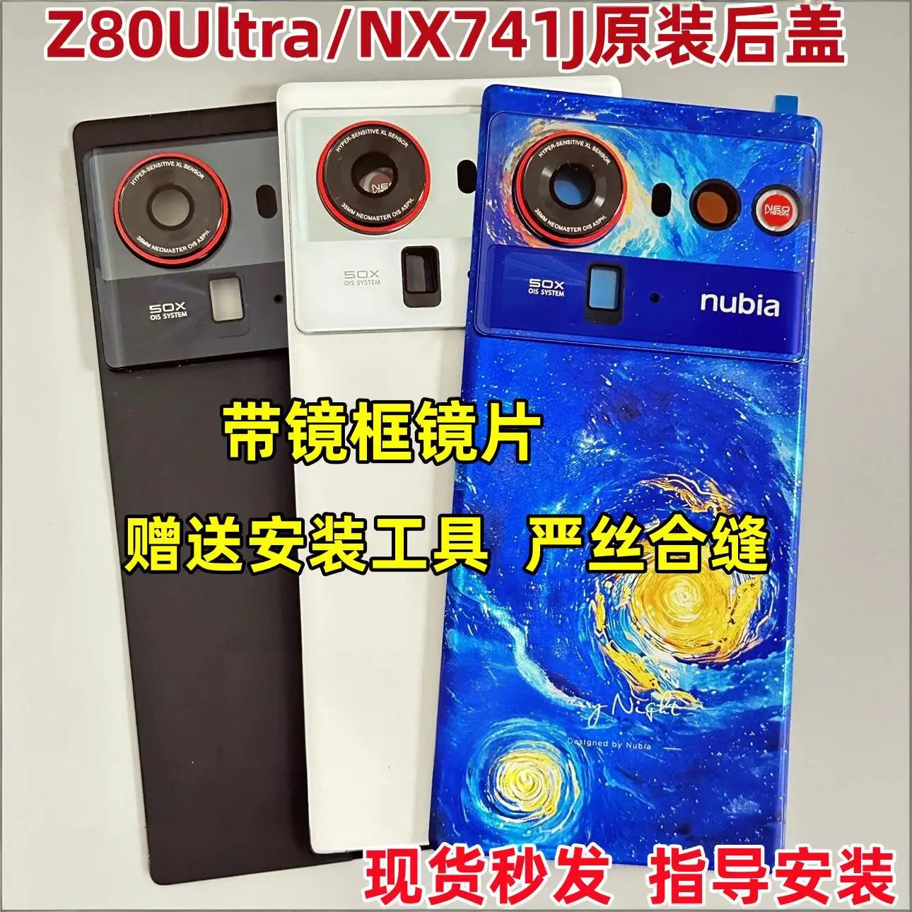 original-para-nubia-z80-ultra-nx741j-bateria-cubierta-trasera-carcasa-de-puerta-con-camara-de-cristal-para-nubia-z80ultra