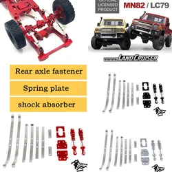 Metal Upgrade Rear Axle Fixed Parts, Shock Absorber, Spring Plate Modification Parts Suitable for MN Model 1/12 MN82 LC79 RC Car