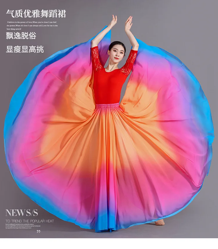 Women's 360-720 Degrees Big-hem Dance Skirts Gradient Color Chiffon Maxi Skirts Elastic-waist Elegant Square Dance A-line Skirts