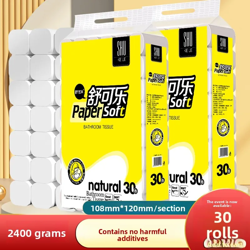 30 Rolls Of Large Packaging Coreless Paper With 5 Layers Of Thickened Virgin Wood Pulp Toilet Paper For Portable Use Outside