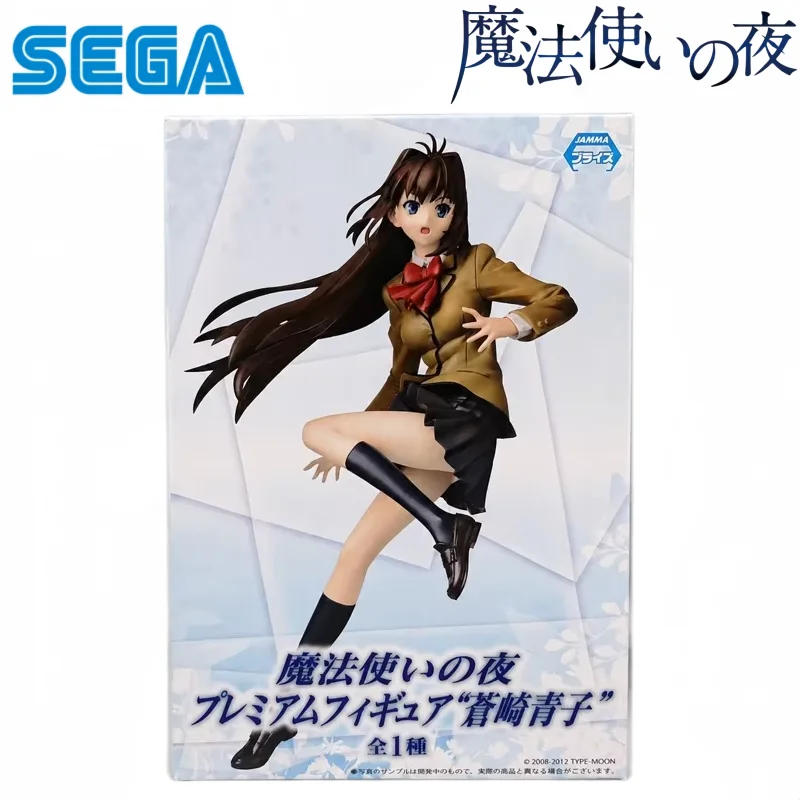 Sega en stock, caja , modelo Mahoutsukai no Yoru, Bruja en la Noche Santa, 