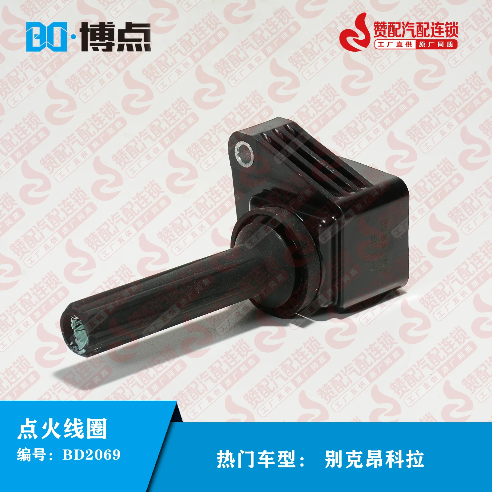 

4/6Pcs Ignition Coil 24100593 for CHEVROLET TRACKER TRAX 1.4T 2014-2018 BUICK ENCORE