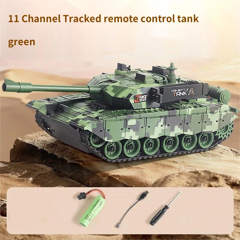 Variant: 11CH green