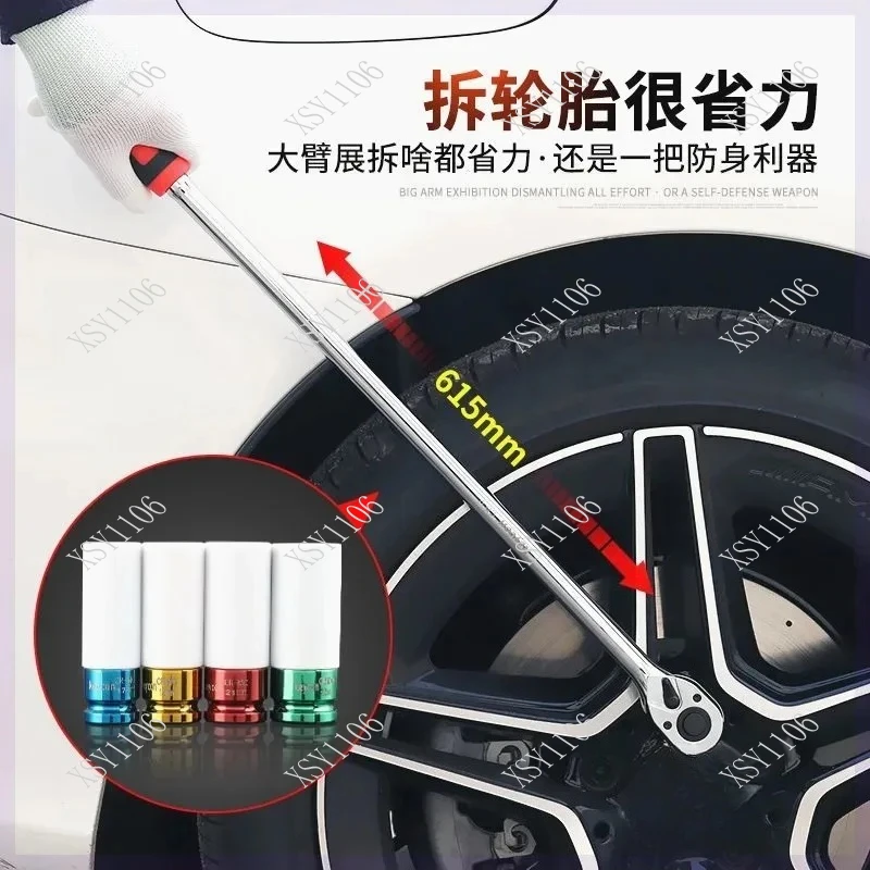 NEW 72 Tooth Socket Wrench 12.5mm Extra Long Extended Handle Large Ratchet High Speed Medium Fly