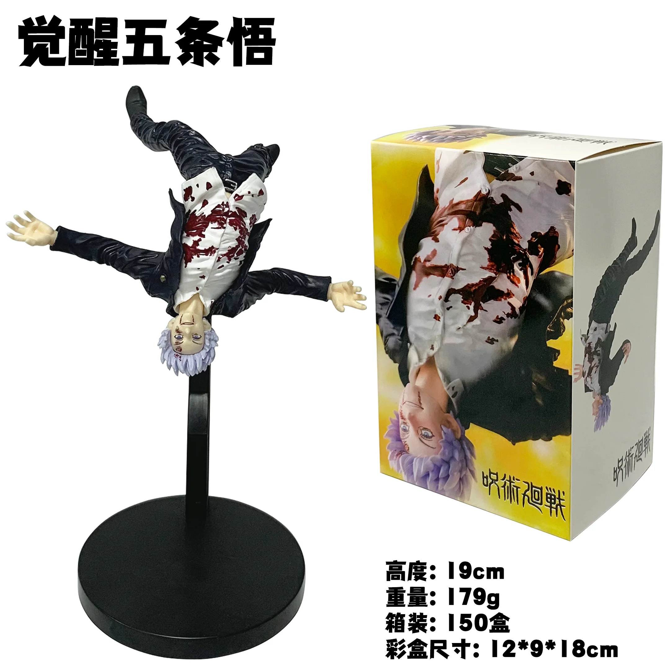 Figura de Anime Jujutsu Kaisen de 19CM, temporada 2, Satoru Gojo, despertar, modelo volador, muñeca de juguete, colección de regalo, figura de acción de PVC