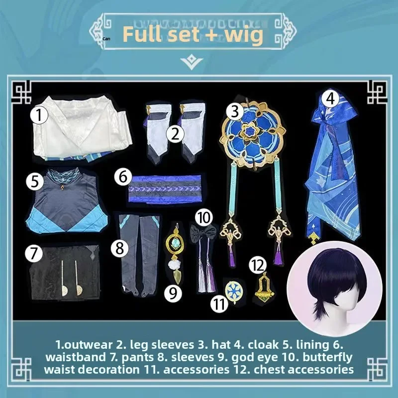 Anime Yuanshen Wanderer Cosplay Sumi Scatter Cos Spiel Anzug C Tuch Komplettes Set Animation Set
