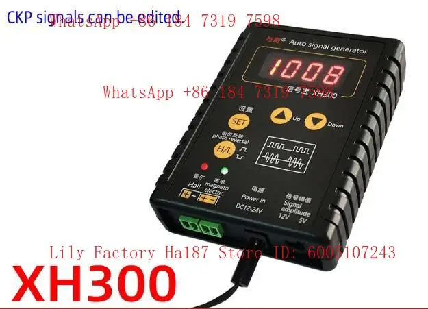 XH-300 Automotive Signal Generator Simulates Automotive Crankshaft Speed ​​and Vehicle Speed ​​Signals