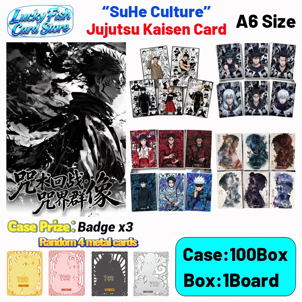 

Wholesale 2026 New SuHe Creative Studio Jujutsu Kaisen Cards A6 Size Boards Children's Toys Birthday Gifts