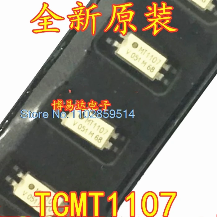 20PCS/LOT  MT1107 TCMT1107 SOP4 4